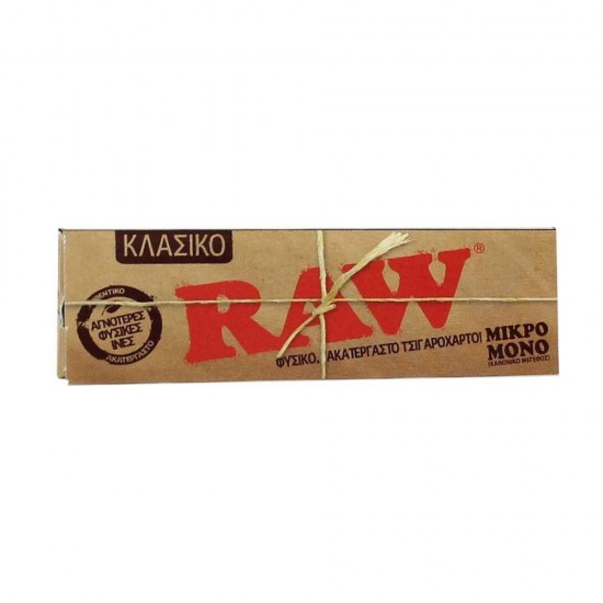 RAW CLASSIC ΜΕ ΚΟΜΜΕΝΕΣ ΓΩΝΙΕΣ ΤΣΙΓΑΡΟΧΑΡΤΟ