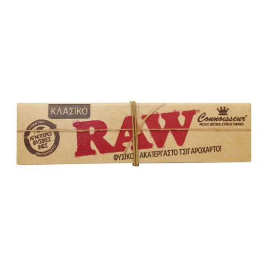 RAW CLASSIC KING SIZE SLIM ΤΣΙΓΑΡΟΧΑΡΤΟ + ΤΖΙΒΑΝΕΣ