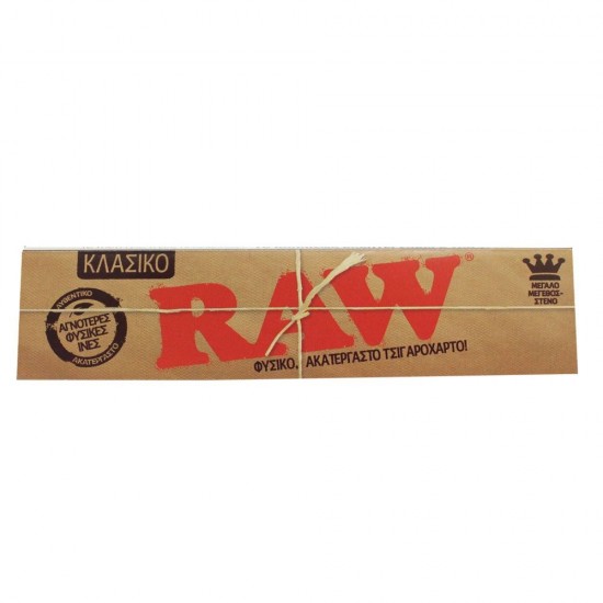 RAW CLASSIC KING SIZE SLIM ΤΣΙΓΑΡΟΧΑΡΤΟ