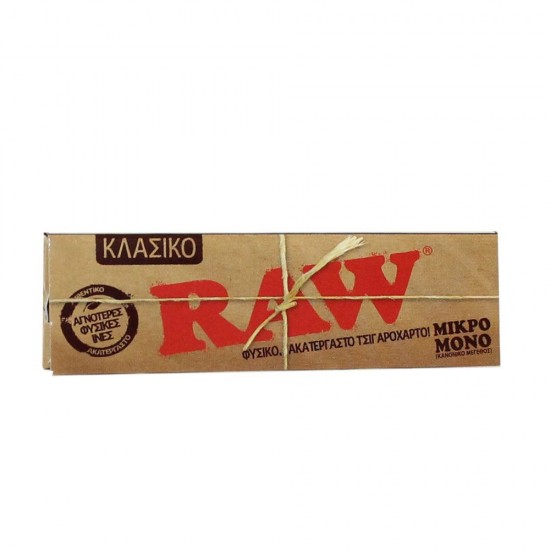 RAW CLASSIC ΤΣΙΓΑΡΟΧΑΡΤΟ