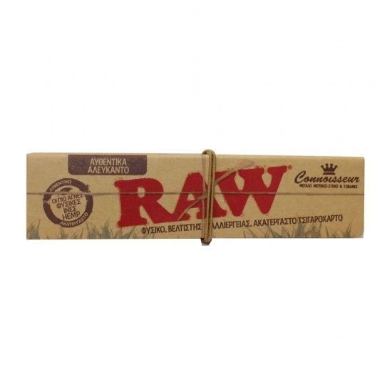 RAW ORGANIC HEMP KING SIZE SLIM ΤΣΙΓΑΡΟΧΑΡΤΟ + ΤΖΙΒΑΝΕΣ