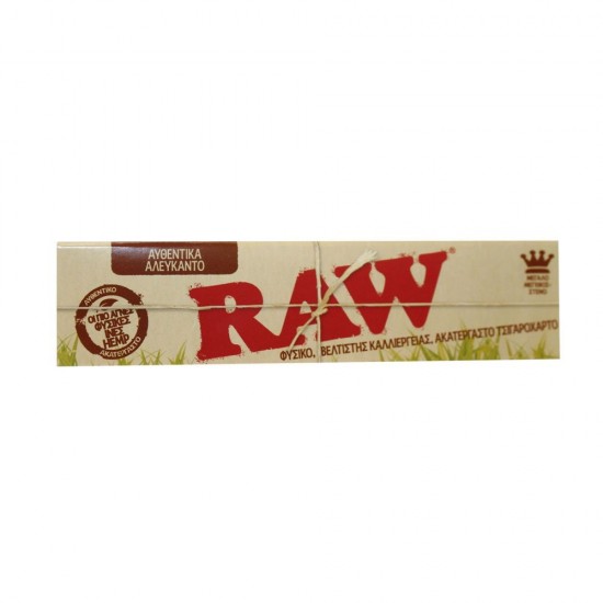 RAW ORGANIC HEMP KING SIZE SLIM ΤΣΙΓΑΡΟΧΑΡΤΟ