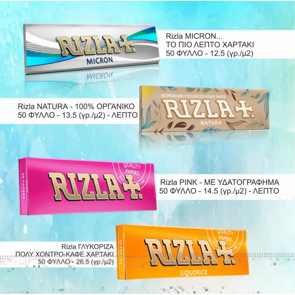 RIZLA MICRON ΤΣΙΓΑΡΟΧΑΡΤΟ